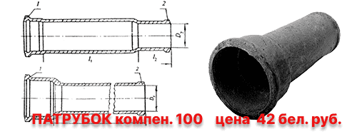 patrubok-chugunnyj-kanalizacionnyj-d100